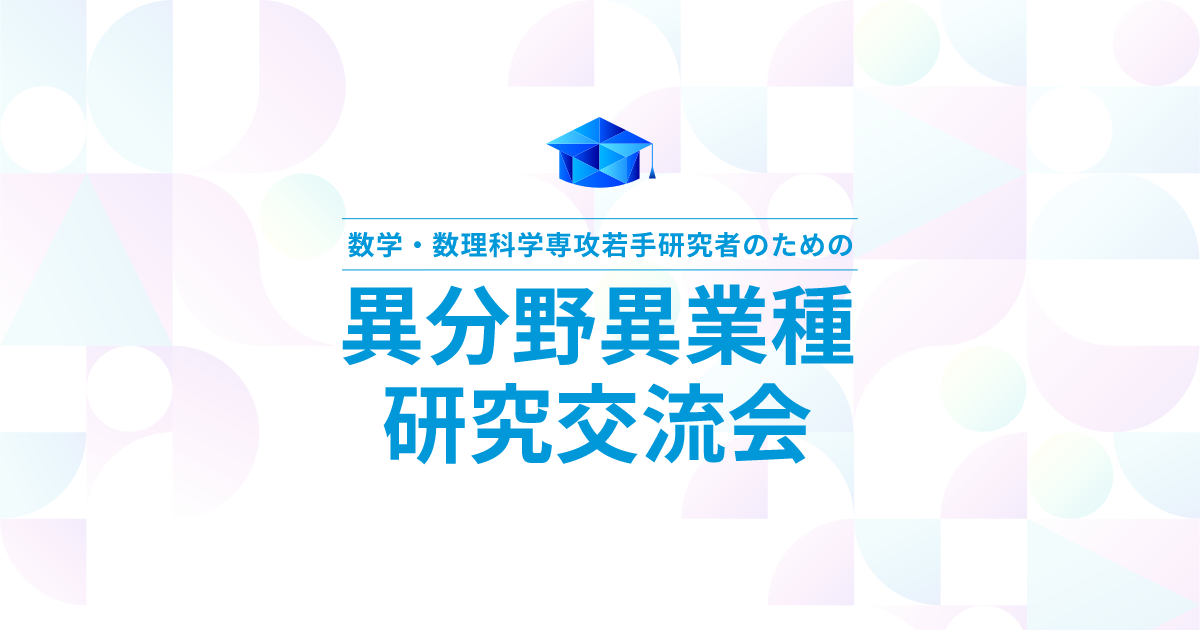 田中博之　冬日